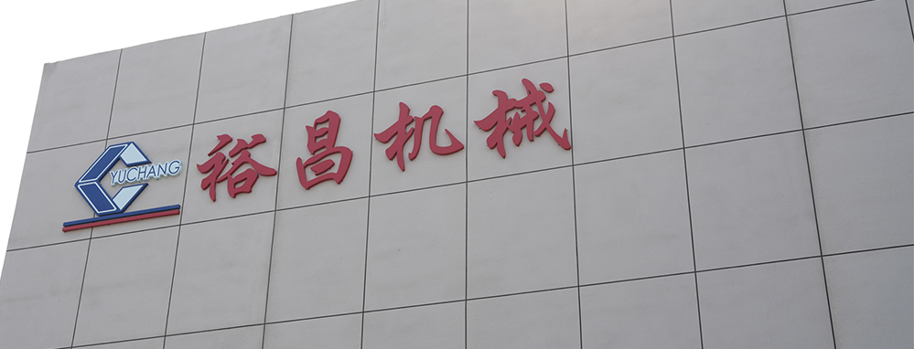 1696560271699009.jpg 關于我們配圖.jpg